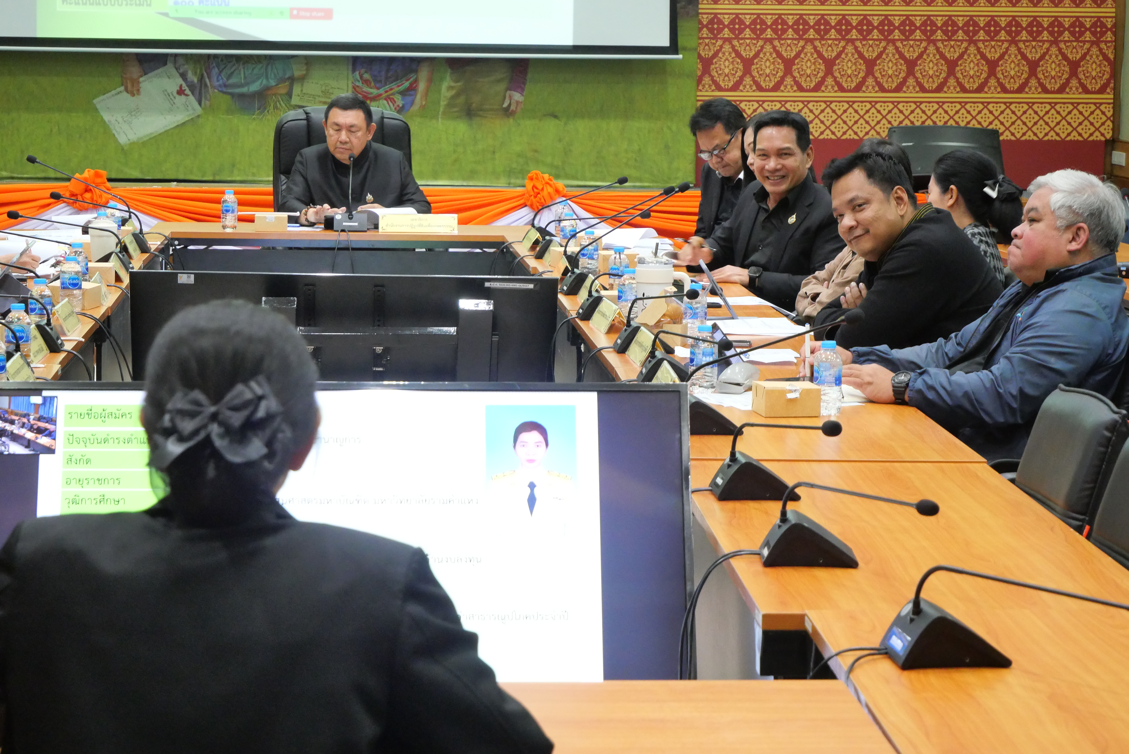 title - ประชุมคณะกรรมการคัดเลือกข้าราชการพลเรือนดีเด่นของ ส.ป.ก. ประจำปี พ.ศ. 2568 ครั้งที่ 1/2569